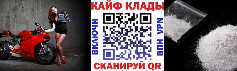 Что такое Иркутск КОКАИН A PVP Меф мяу мяу Гашиш Галлюциногенные грибы МАРИХУАНА АМФ
