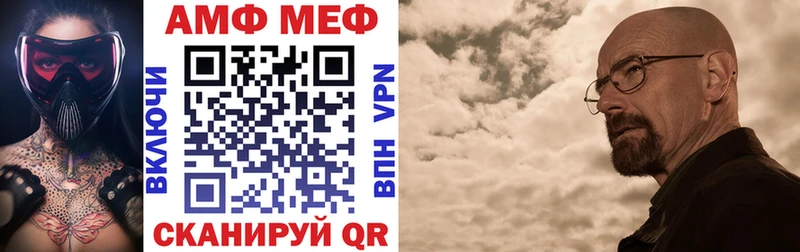 где найти   Иркутск  Амфетамин 97% 
