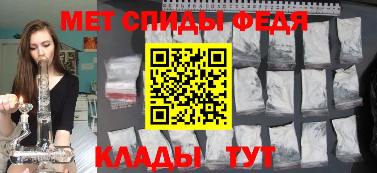 Иркутск  АМФЕТАМИН  Вход с VPN  АМФЕТАМИН Premium 