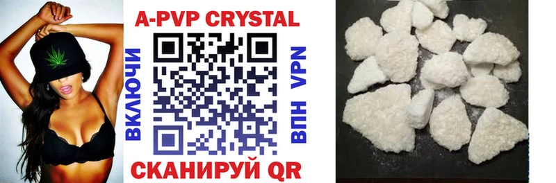 Alpha-PVP СК КРИС Иркутск