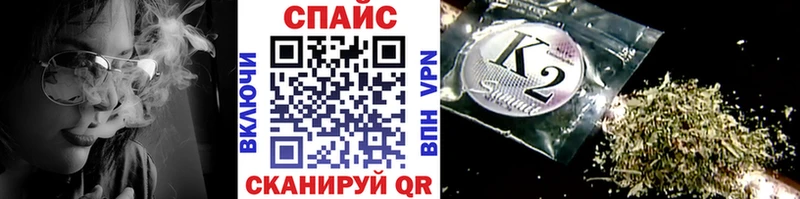 БУТИРАТ GHB  Иркутск 
