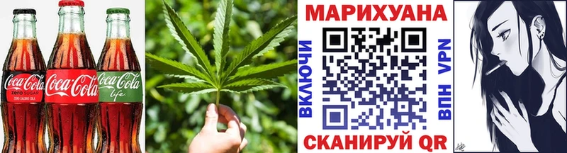 купить   Иркутск  Cannafood марихуана 