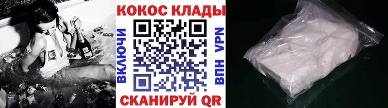 ОМГ ОМГ ССЫЛКА Иркутск COCAIN Fish Scale