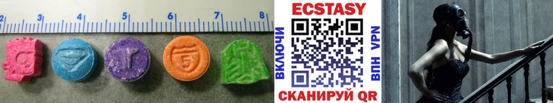 Ecstasy Дубай  Иркутск 