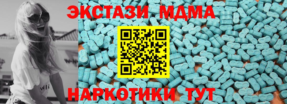 Иркутск  ЭКСТАЗИ диски  ЭКСТАЗИ XTC  Вход с VPN 