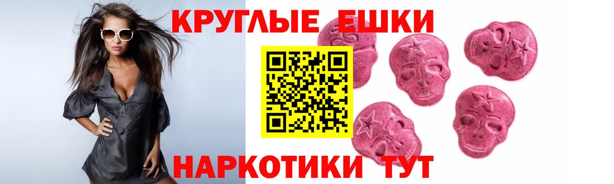 ЭКСТАЗИ TESLA Иркутск