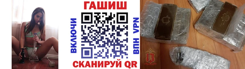 ГАШИШ Cannabis  Иркутск 