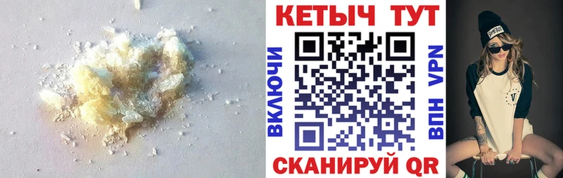 Кетамин ketamine продажа наркотиков Иркутск