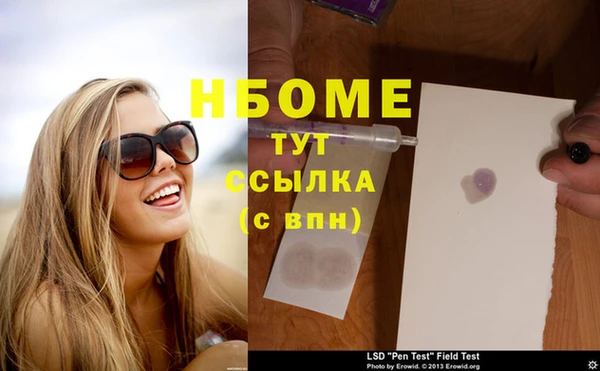 соль курить ск Абинск