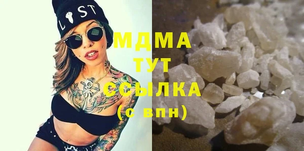 соль курить ск Абинск