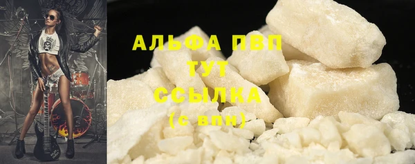 соль курить ск Абдулино