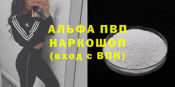 каннабис Абаза