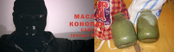 соль курить ск Абинск