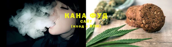 каннабис Абаза