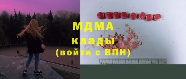 соль курить ск Абдулино