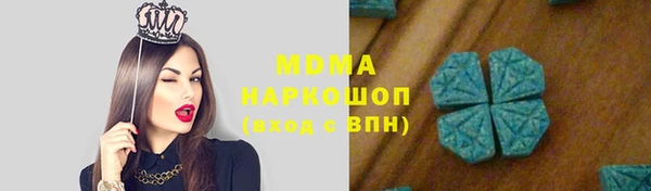 каннабис Абаза