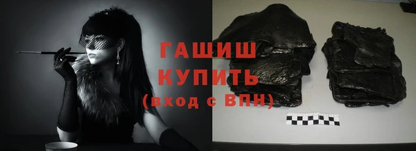 соль курить ск Абинск