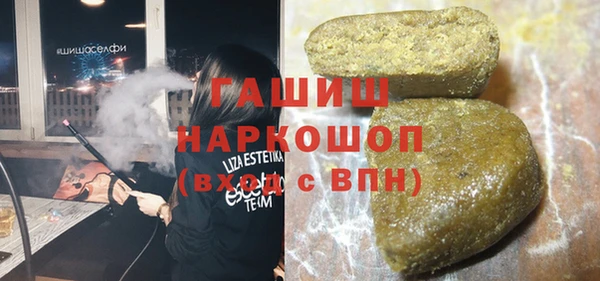 соль курить ск Абдулино