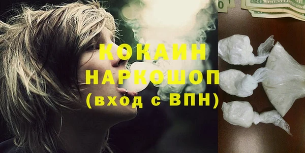 соль курить ск Абдулино
