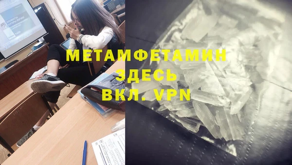 соль курить ск Абинск