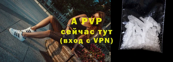 каннабис Абаза