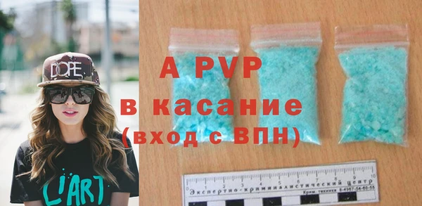 каннабис Абаза