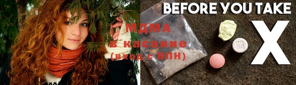 соль курить ск Абдулино