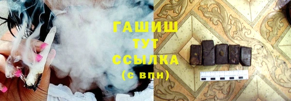 соль курить ск Абдулино