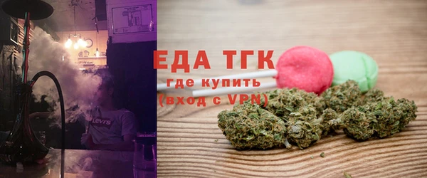 соль курить ск Абдулино