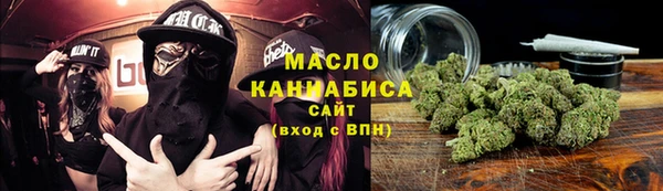 соль курить ск Абдулино