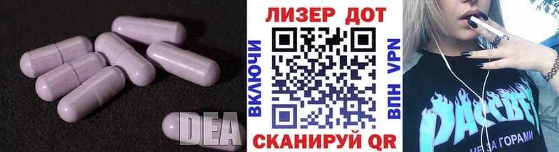 дарк нет клад  Иркутск  ЛСД экстази ecstasy 
