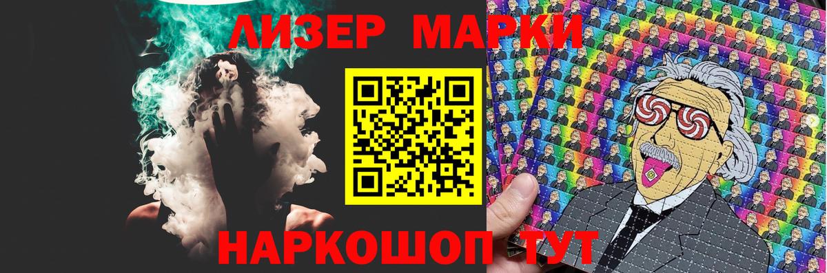 Иркутск  Лсд 25 экстази кислота  Лсд 25 экстази кислота  Вход с VPN 