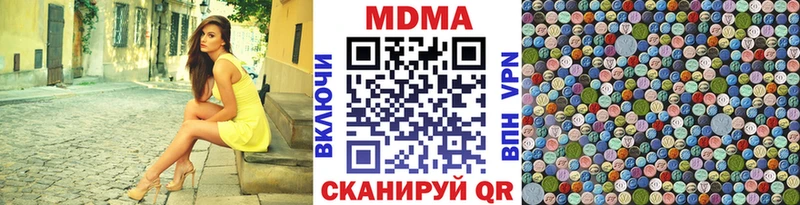 МДМА VHQ Иркутск
