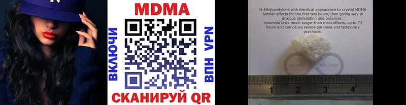 MDMA VHQ  Иркутск 