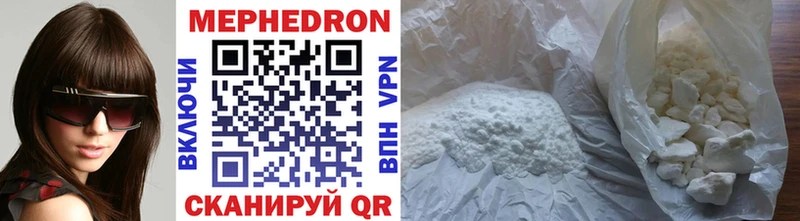 где купить наркоту  Иркутск  МЕФ mephedrone 
