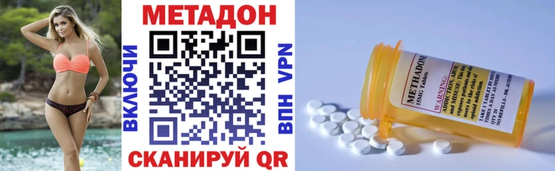 kraken вход  Иркутск  Метадон methadone 