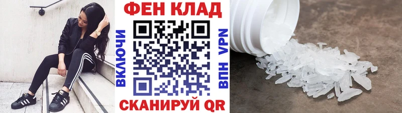 что такое наркотик  kraken ссылки  МЕТАМФЕТАМИН кристалл  Иркутск 