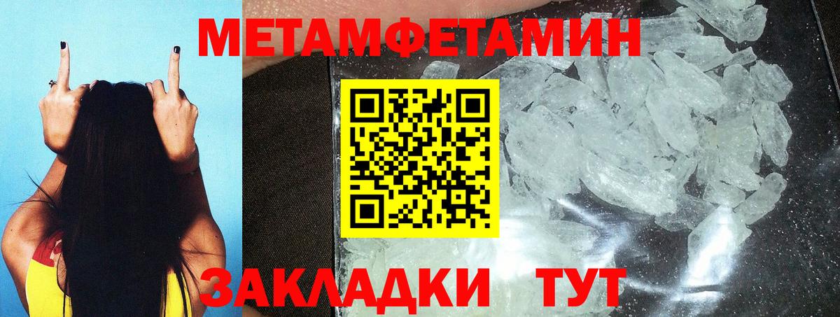 Первитин винт  Первитин винт  Вход с VPN  Иркутск 