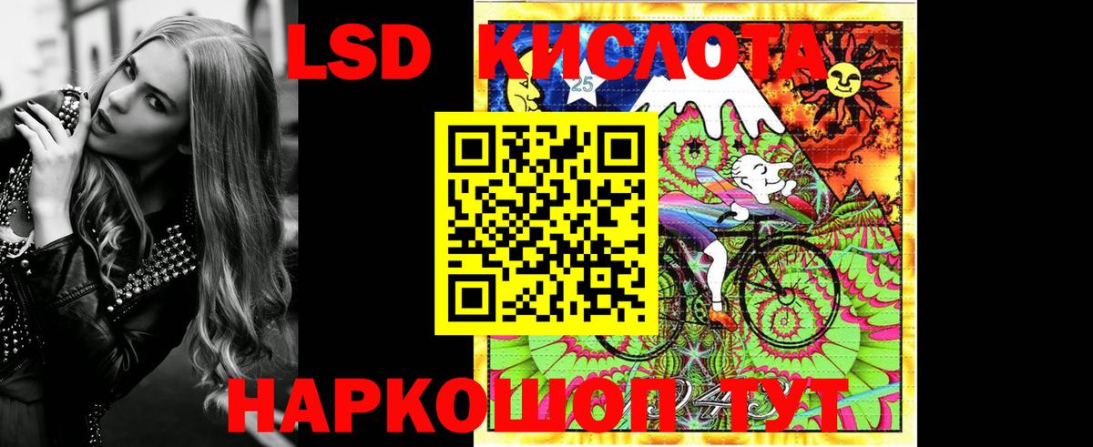 Марки 25I-NBOMe 1,5мг Иркутск