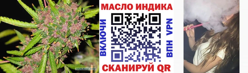 мега ТОР  Иркутск  ТГК вейп с тгк 