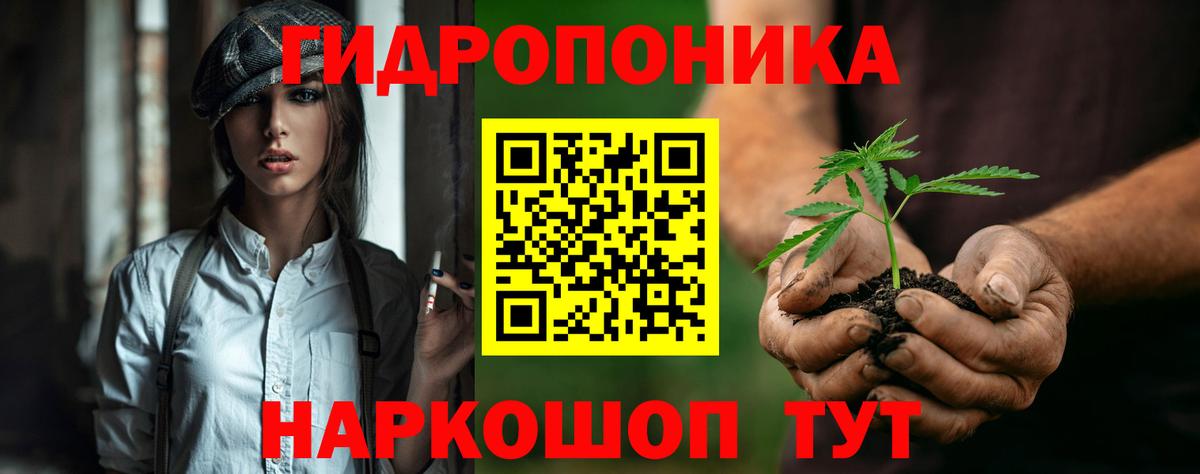 Канабис семена  Канабис SATIVA & INDICA  Вход с VPN  Бошки марихуана Ganja  Иркутск 
